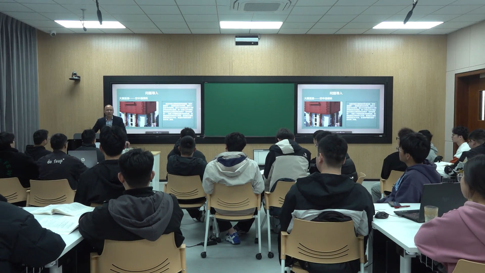 浙江省第五届高校教师教学创新大赛-新工科-课堂实录2