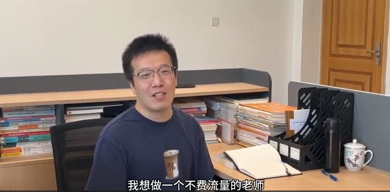 姬老师.png