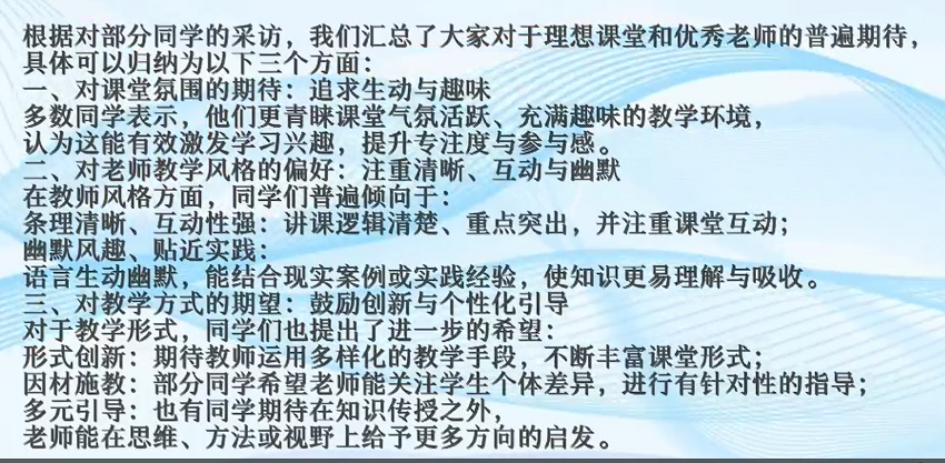 问卷.png